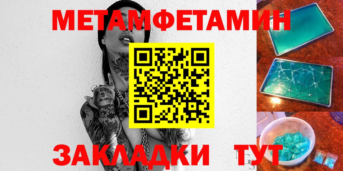 Amphetamine Premium Котовск