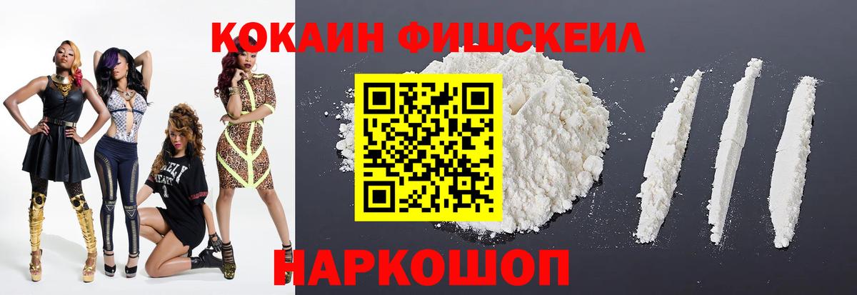 ГАШ  НБОМе  МЕТАМФЕТАМИН  Мефедрон кристаллы  Гашиш  Котовск  Вход с VPN  MDMA  Каннабис 