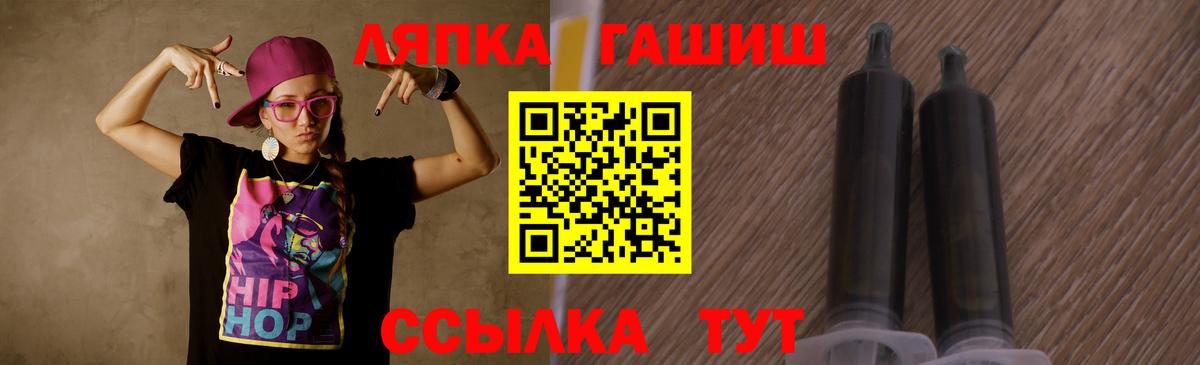 Гашиш hashish Котовск