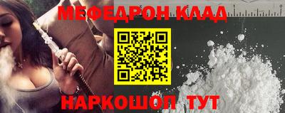 молекула духа Конаково