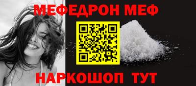 метамфетамин Краснодар