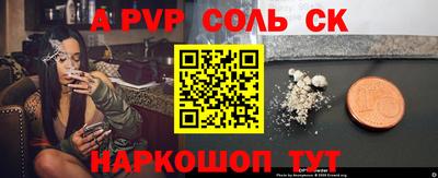 молекула духа Конаково