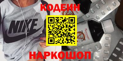 прущий лед Коммунар