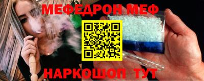 прущий лед Комсомольск-на-Амуре