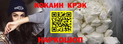 мефедрон мука Краснокаменск