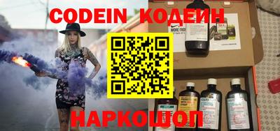 прущий лед Коммунар