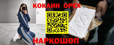 прущая мука Краснознаменск