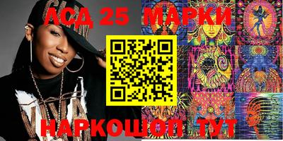 прущий лед Коммунар