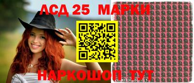 прущий лед Комсомольск-на-Амуре