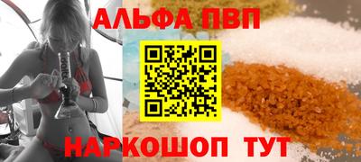 прущий лед Коммунар