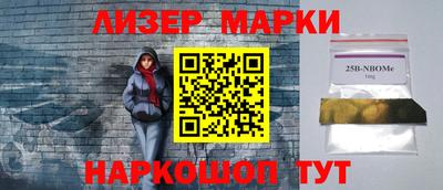 молекула духа Конаково
