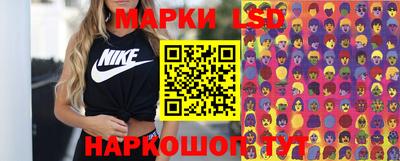 прущий лед Комсомольск-на-Амуре