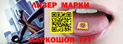 прущий лед Комсомольск-на-Амуре
