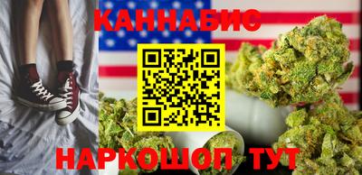 метамфетамин Краснодар