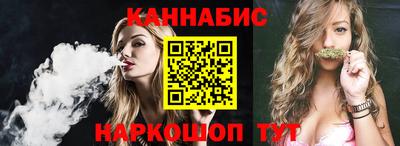 метамфетамин Краснодар