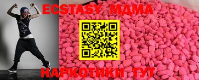 прущая мука Краснознаменск