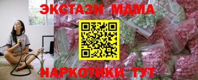 прущий лед Коммунар