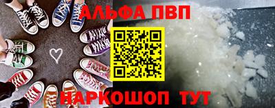 прущая мука Краснознаменск