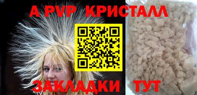 мефедрон мука Краснокаменск
