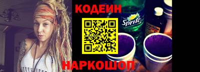 метамфетамин Краснодар