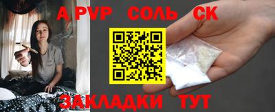 молекула духа Конаково
