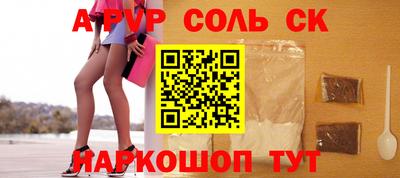 прущий лед Коммунар