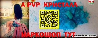 прущий лед Комсомольск-на-Амуре