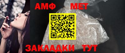 прущий лед Коммунар