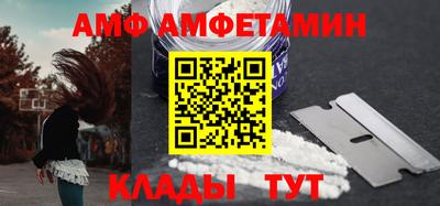 прущий лед Комсомольск-на-Амуре