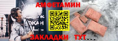 прущий лед Комсомольск-на-Амуре