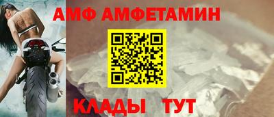 прущий лед Коммунар