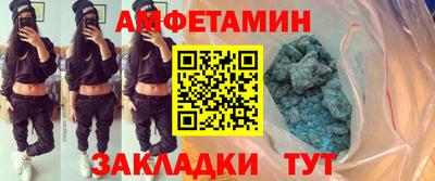 прущий лед Комсомольск-на-Амуре