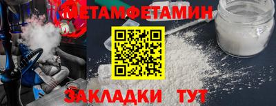 прущая мука Краснознаменск