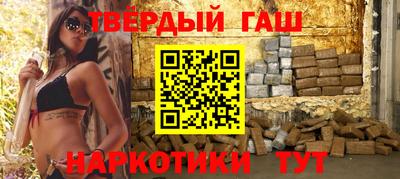 прущий лед Коммунар