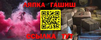 метамфетамин Краснодар