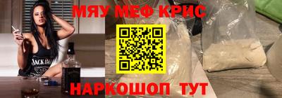молекула духа Конаково