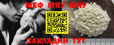 молекула духа Конаково