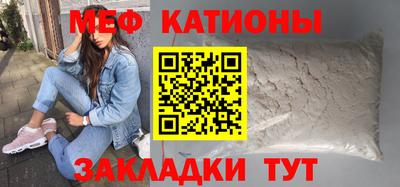 молекула духа Конаково