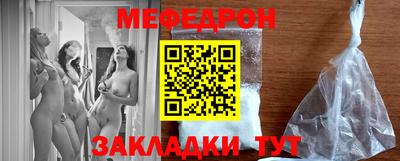 молекула духа Конаково