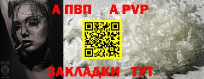 прущий лед Коммунар