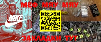 прущий лед Коммунар