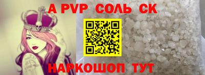 молекула духа Конаково