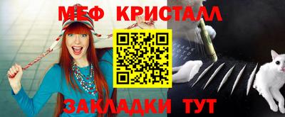 прущая мука Краснознаменск