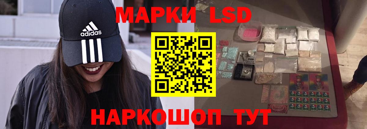 Котовск  Лсд 25 экстази  Вход с VPN  Лсд 25 экстази кислота  ЛСД экстази ecstasy 
