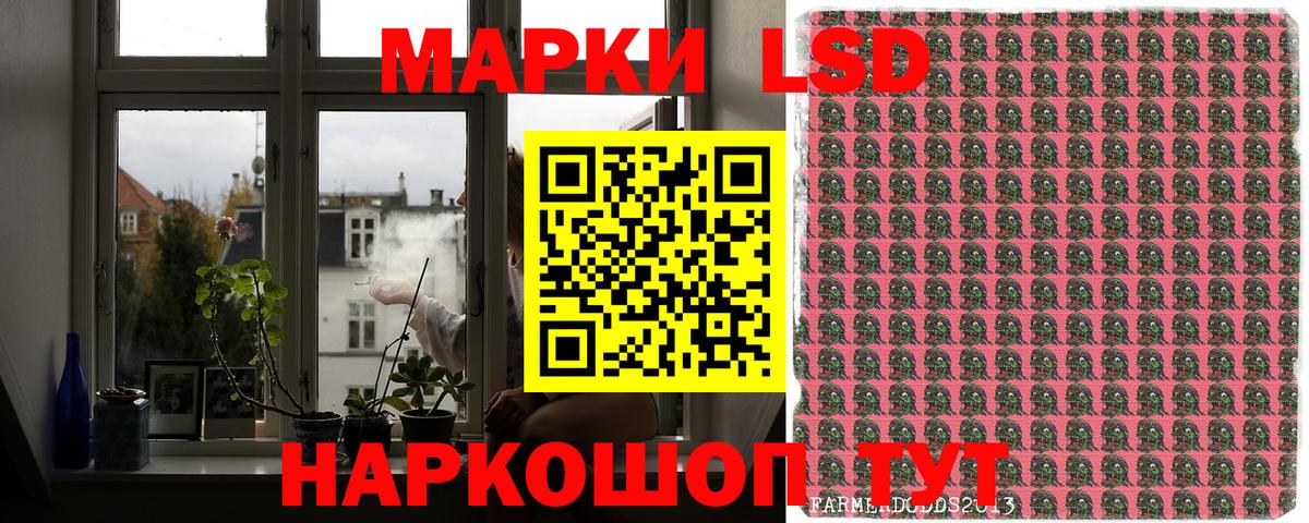 Марки NBOMe 1,5мг Котовск