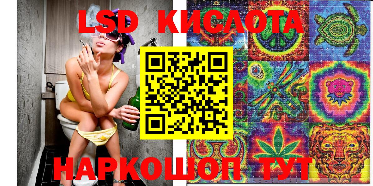 Марки NBOMe 1,5мг  Вход с VPN  Котовск 