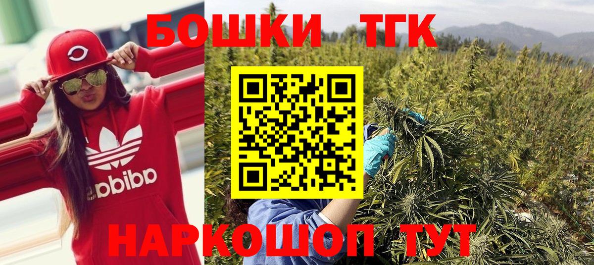 Котовск  Марихуана Ganja  Вход с VPN  МАРИХУАНА сатива 